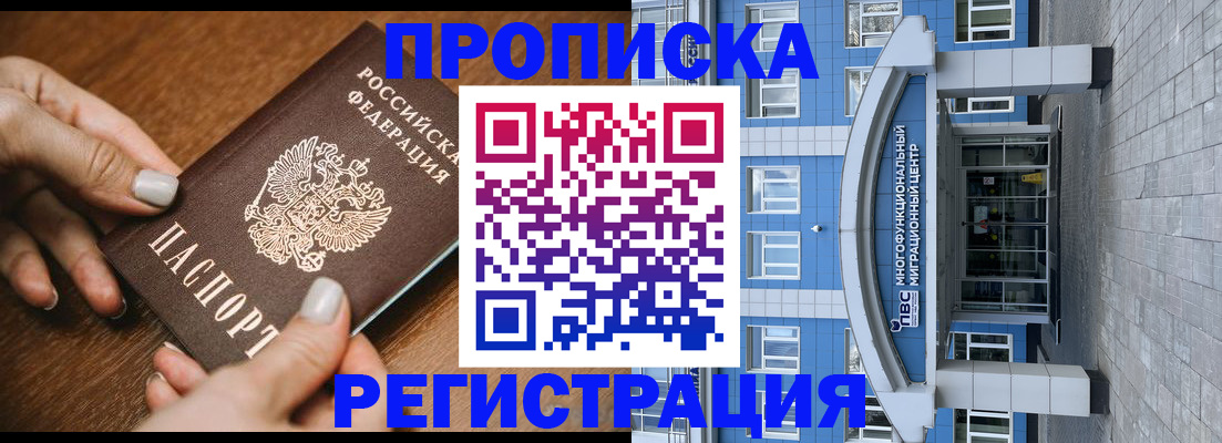 найти адрес прописки в Приозерске