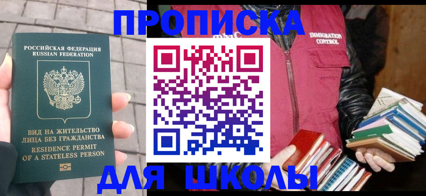 найти адрес прописки в Приозерске